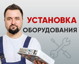 Установка домофонов в Краснодаре